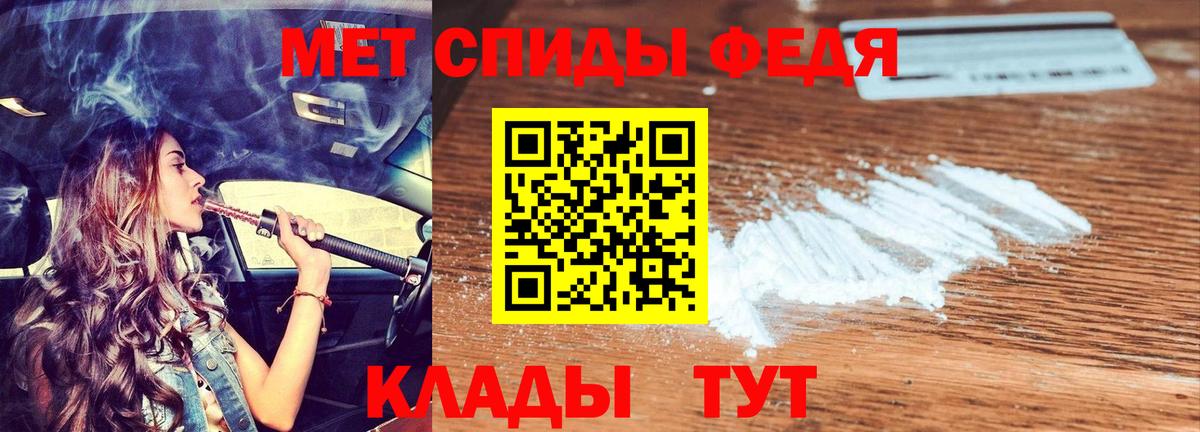 АМФ  Вход с VPN  Качканар  АМФ Розовый 
