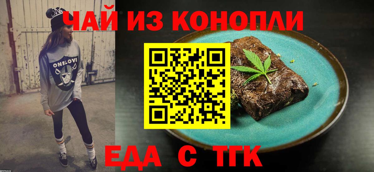 Амфетамин Качканар