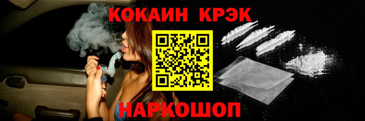 Качканар  COCAIN Columbia  КОКАИН Перу  Вход с VPN 