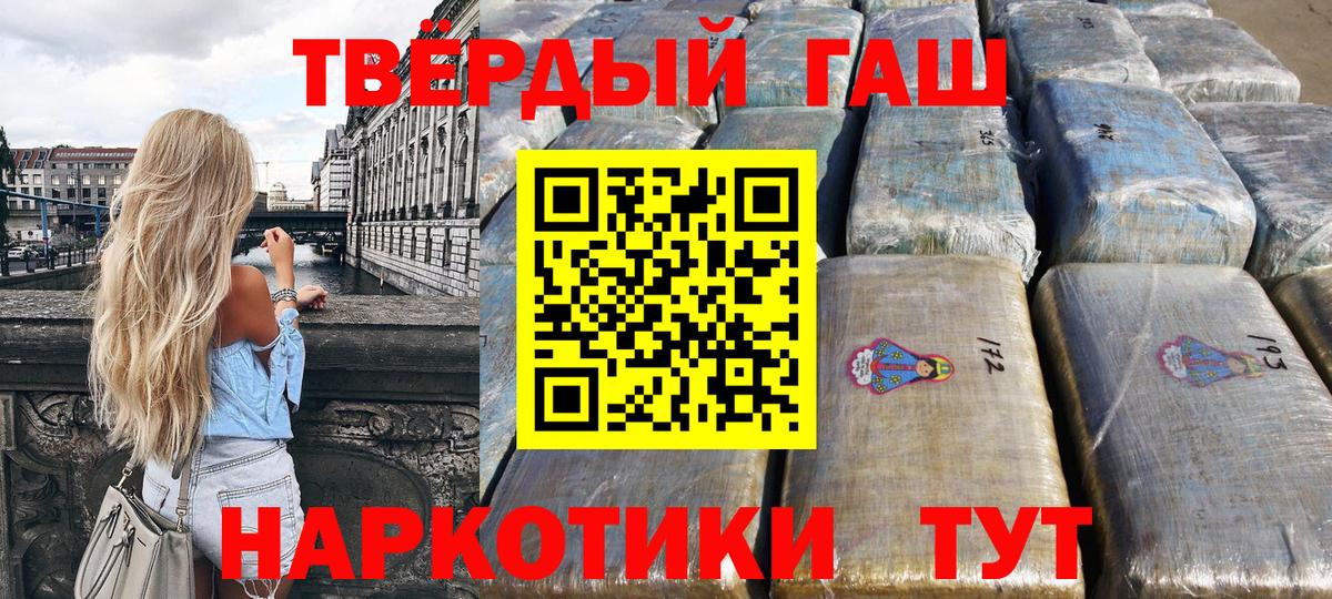COCAIN  Мефедрон  Каннабис  Меф МЯУ МЯУ кристаллы  Вход с VPN  Качканар  ГАШ 