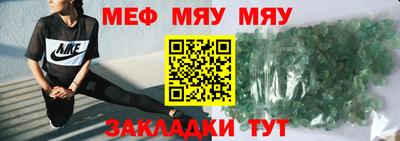 первитин Кулебаки