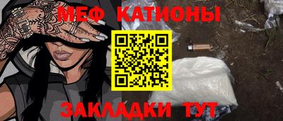 первитин Кулебаки