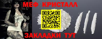 первитин Кулебаки