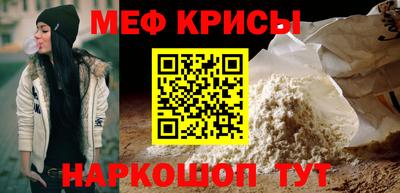 первитин Кулебаки