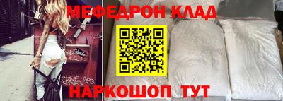 первитин Кулебаки