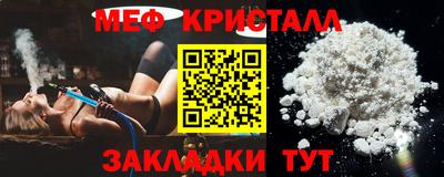 прущая мука Кунгур