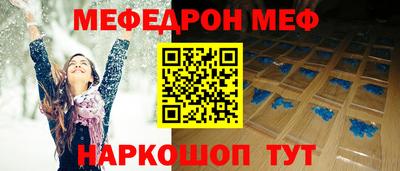 первитин Кулебаки