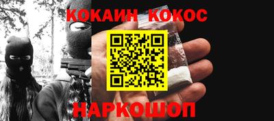 прущая мука Кунгур
