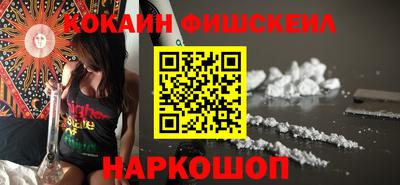 гашишное масло Кумертау