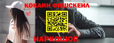 гашишное масло Кумертау