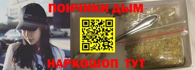 гашишное масло Кумертау
