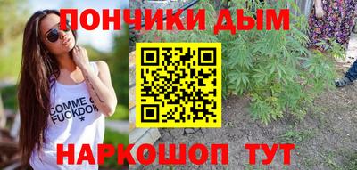 гашишное масло Кумертау