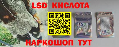 гашишное масло Кумертау