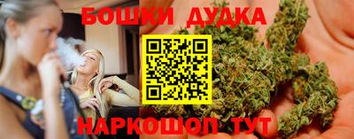 гашишное масло Кумертау