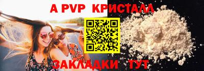 первитин Кулебаки