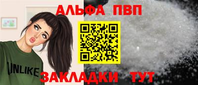 гашишное масло Кумертау