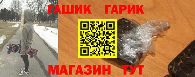 гашишное масло Кумертау