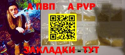 гашишное масло Кумертау