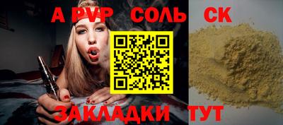 гашишное масло Кумертау