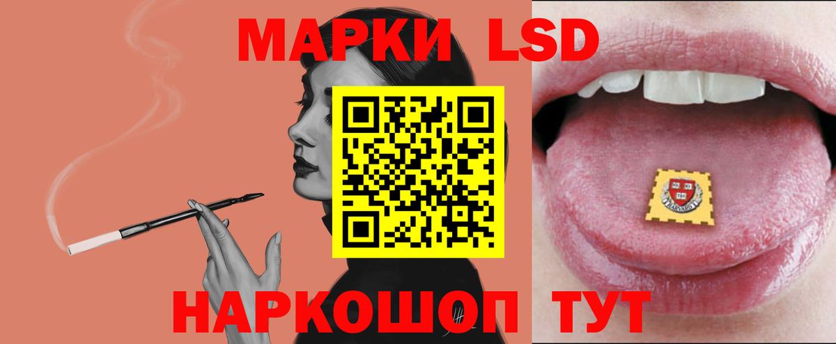 Качканар  ЛСД экстази ecstasy  KRAKEN ссылки  Вход с VPN 