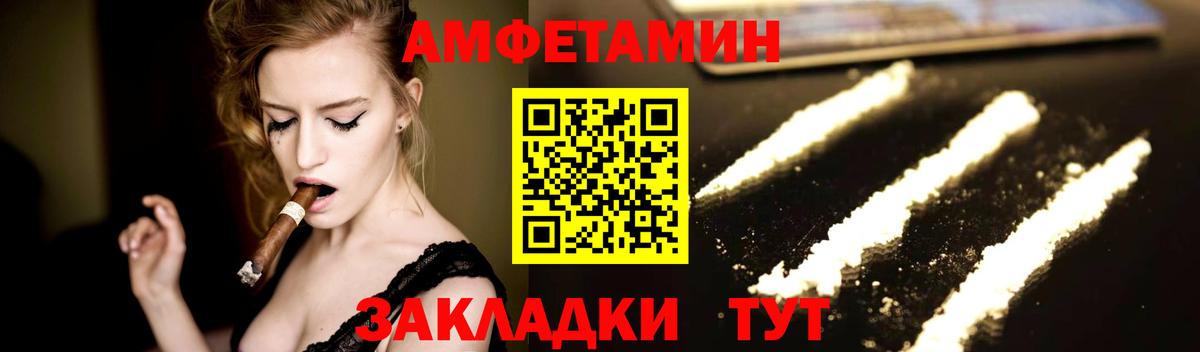 Метамфетамин мет Качканар