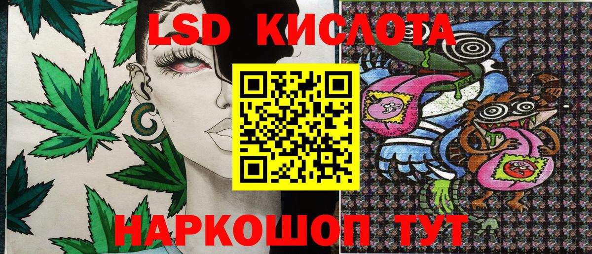 Качканар  Марки 25I-NBOMe 1,5мг  Марки 25I-NBOMe 1,5мг  купить наркоту  Вход с VPN 