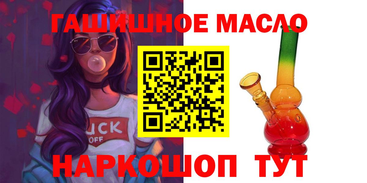Качканар  ТГК концентрат  Вход с VPN 