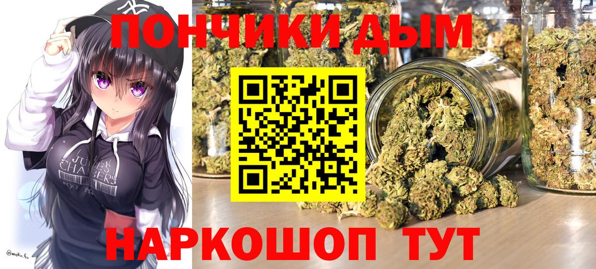 Конопля конопля Качканар