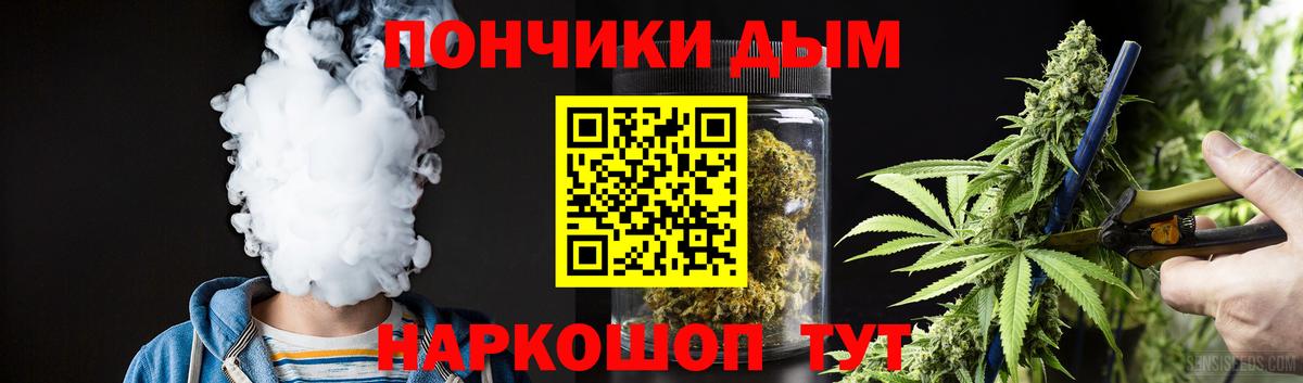Качканар  Шишки марихуана гибрид  Марихуана конопля  Вход с VPN  Бошки марихуана Ganja  Шишки марихуана AK-47 